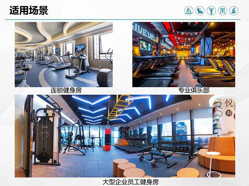 好博体育健身车_商用健身车_家用健身车_室内健身器材-广西好博体育健身器材有限公司