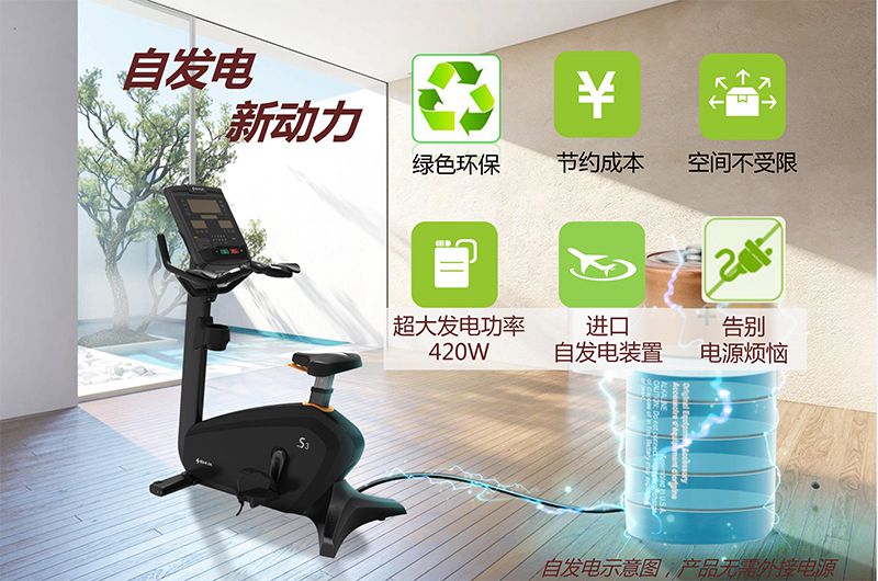 好博体育健身车_商用健身车_家用健身车_室内健身器材-广西好博体育健身器材有限公司