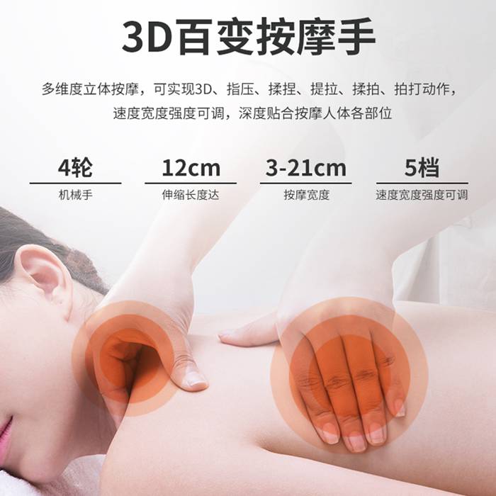 好博体育健身器材-总裁按摩椅SH-M9800-1