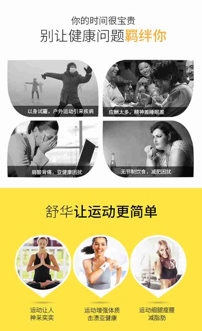 好博体育健身器材-立式健身车SH-B833U