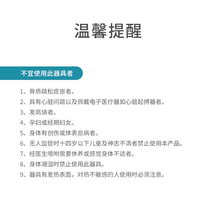 好博体育健身器材-家用智能按摩椅SH-M6800-1