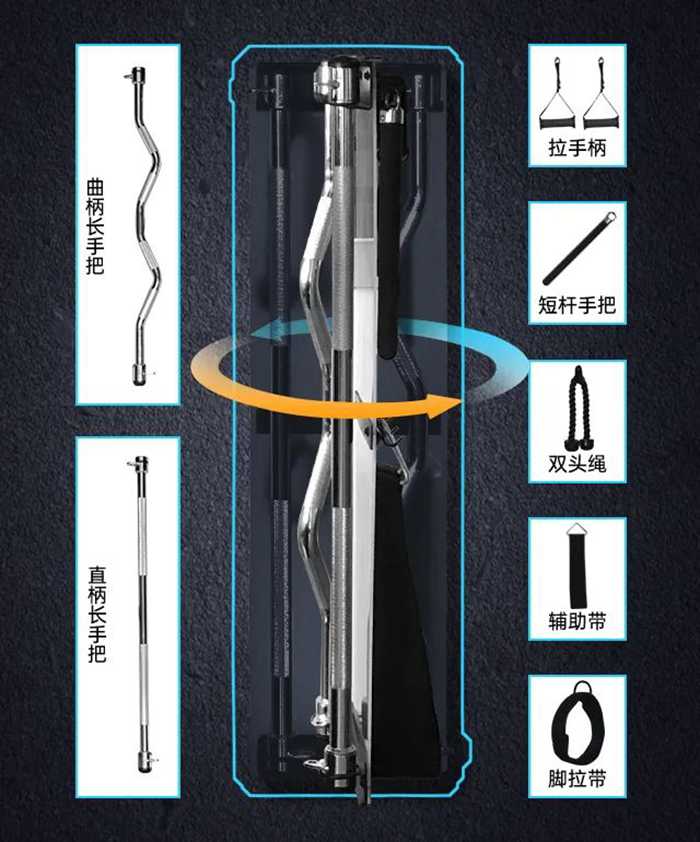 好博体育健身器材-小飞鸟综合训练器SH-G6520