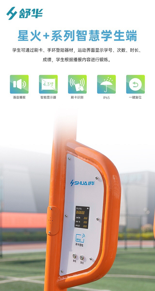 校园体育健身路径,学校健身器材,户外健身器材-广西好博体育健身器材有限公司