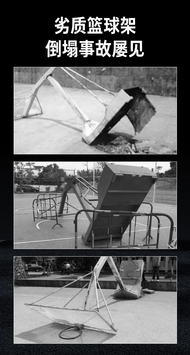 广西篮球架厂家_好博体育篮球架_移动式篮球架_广西好博体育健身器材有限公司
