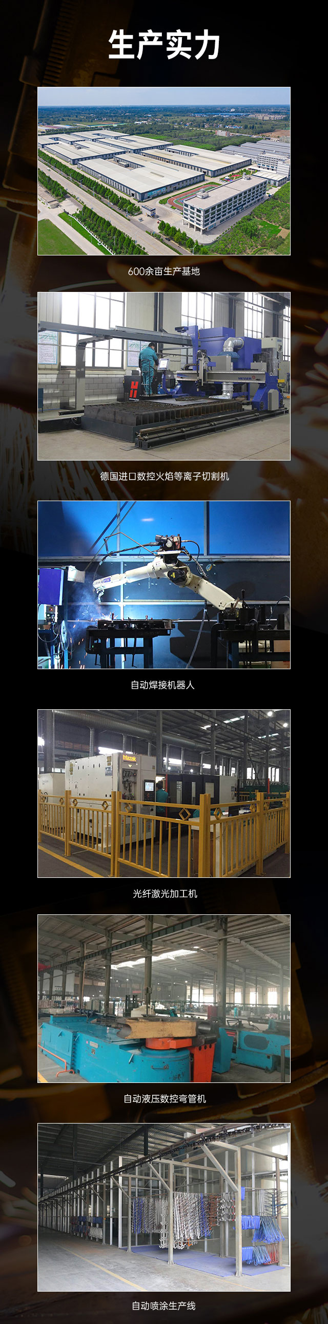 广西篮球架厂家_好博体育篮球架_移动式篮球架_广西好博体育健身器材有限公司