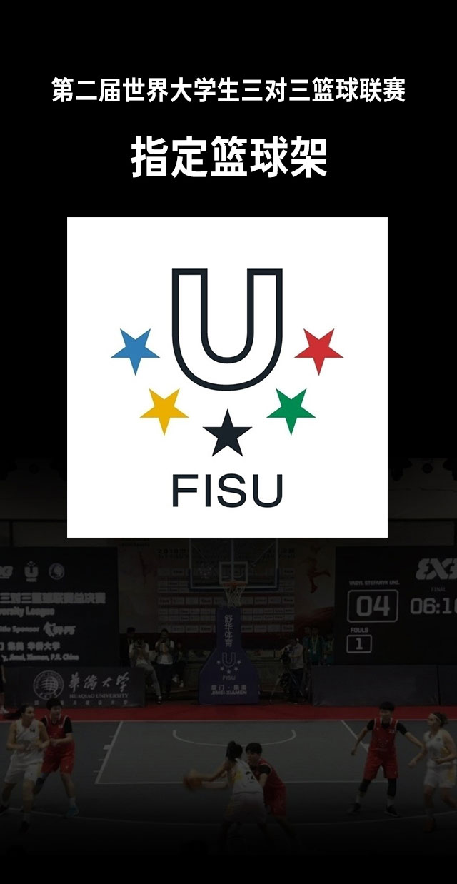 广西篮球架厂家_好博体育篮球架_移动式篮球架_广西好博体育健身器材有限公司