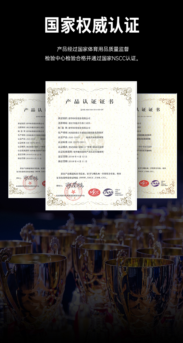 广西篮球架厂家_好博体育篮球架_移动式篮球架_广西好博体育健身器材有限公司