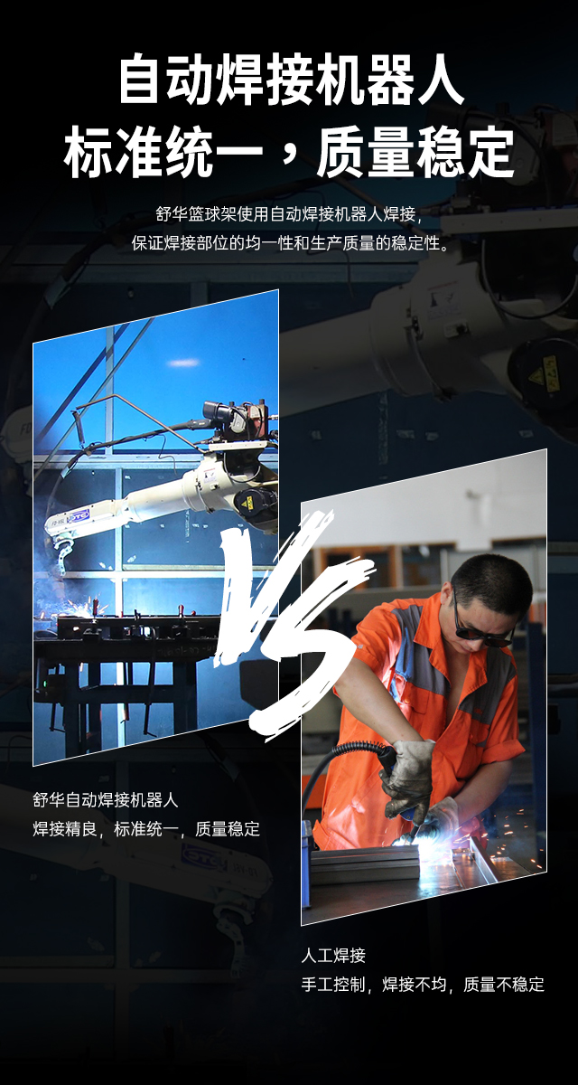 广西篮球架厂家_好博体育篮球架_移动式篮球架_广西好博体育健身器材有限公司