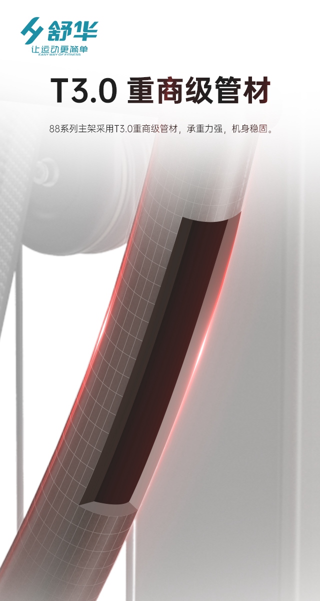 好博体育综合性企事业力量器械-广西好博体育健身器材有限公司