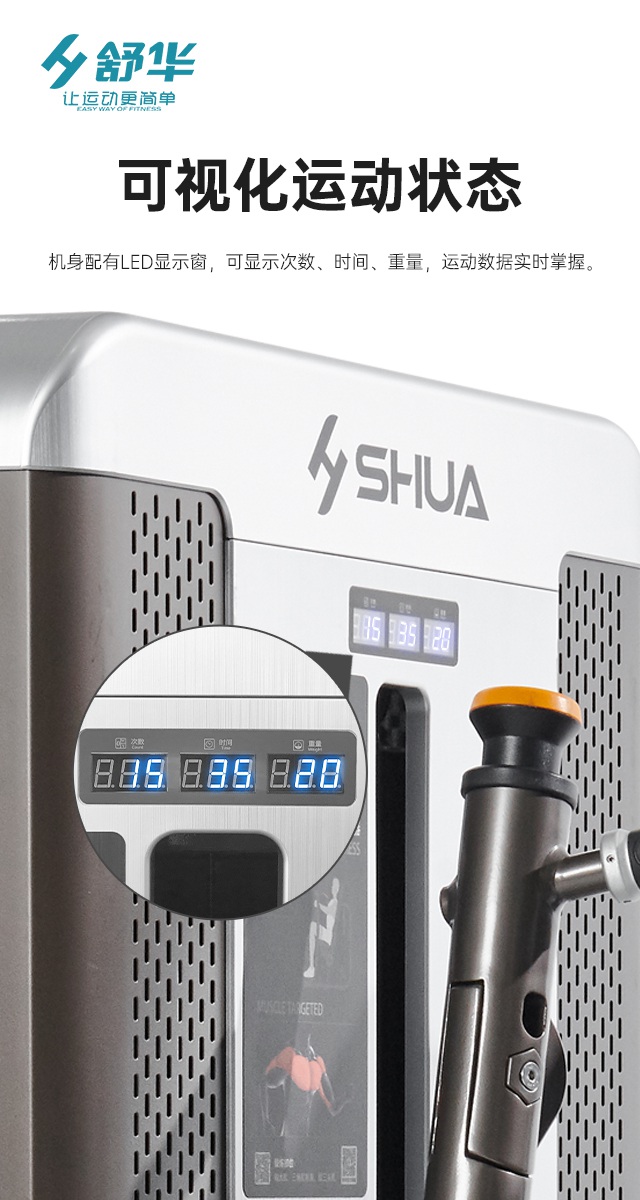 好博体育综合性企事业力量器械-广西好博体育健身器材有限公司