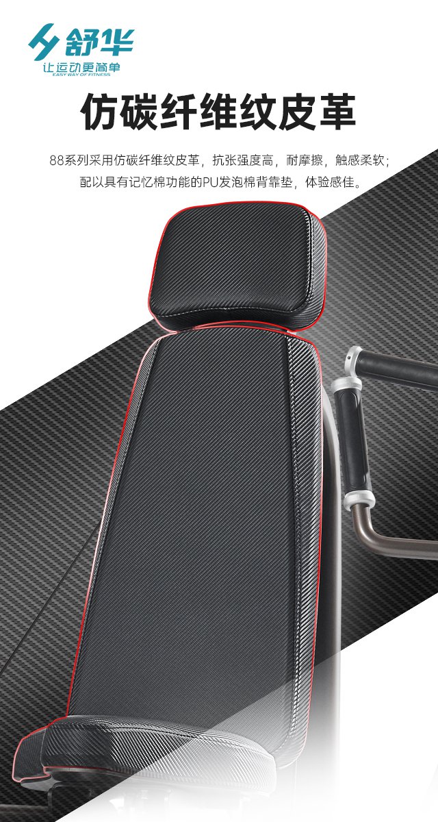 好博体育综合性企事业力量器械-广西好博体育健身器材有限公司