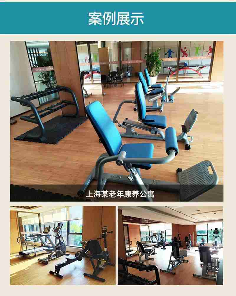 好博体育56等速肌力训练系列：专为老年人打造的肌肉力量训练器