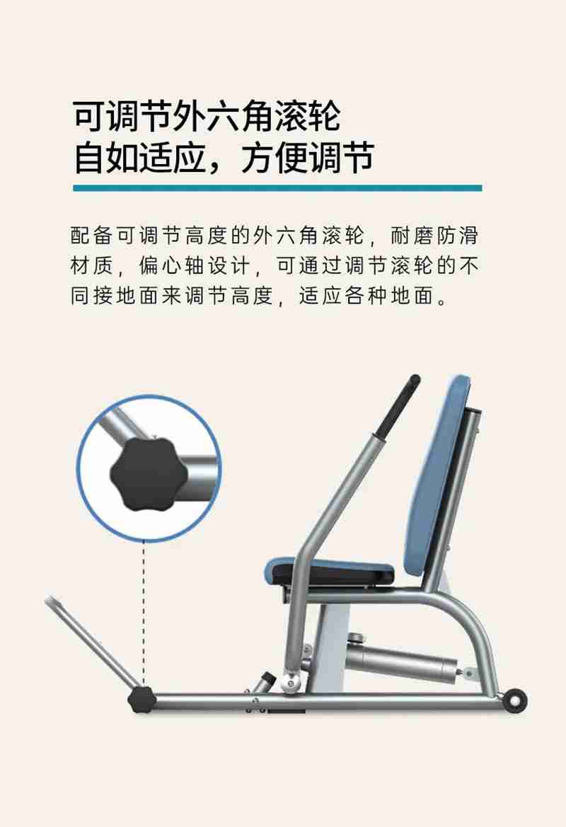 好博体育56等速肌力训练系列：专为老年人打造的肌肉力量训练器