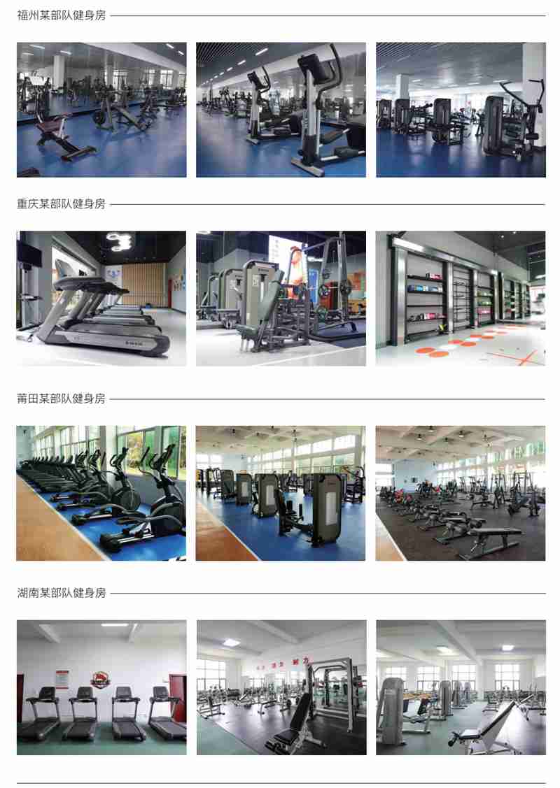 部队智能健身解决方案,军体院校健身房器材,室内健身房器材-广西好博体育健身器材有限公司