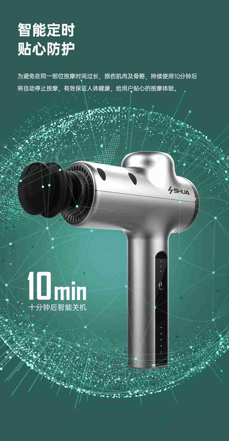 筋膜按摩器_好博体育按摩器材_广西按摩器材-广西好博体育健身器材有限公司