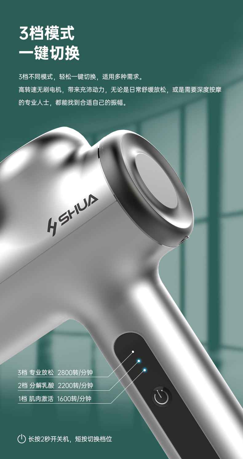 筋膜按摩器_好博体育按摩器材_广西按摩器材-广西好博体育健身器材有限公司