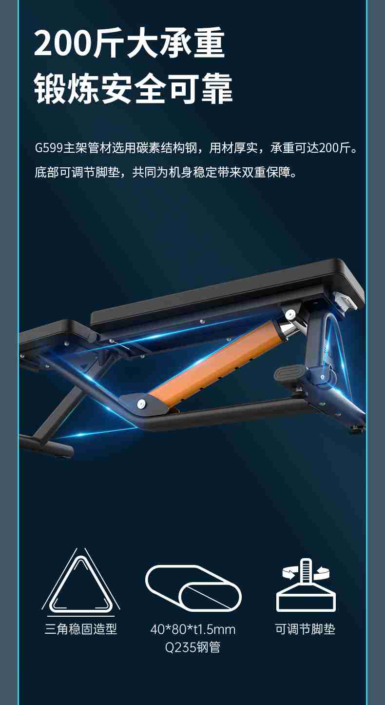 室内健身器材_单位健身器材_好博体育健身器材-广西好博体育健身器材有限公司