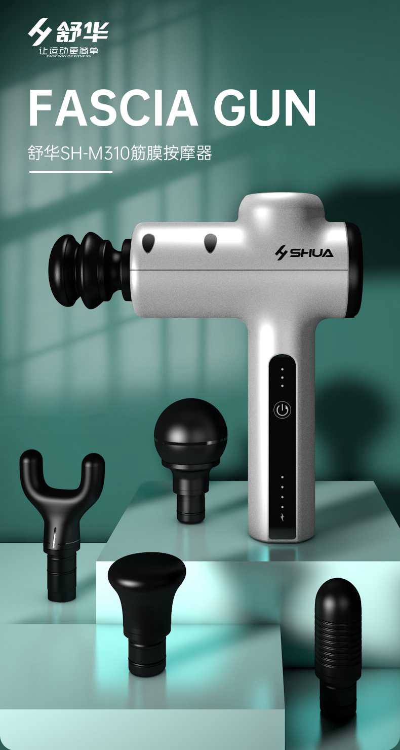 筋膜按摩器_好博体育按摩器材_广西按摩器材-广西好博体育健身器材有限公司