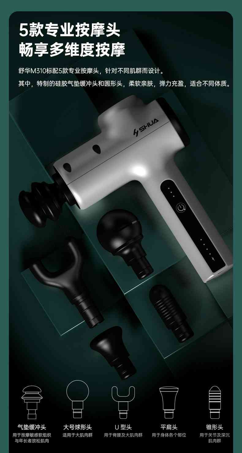 筋膜按摩器_好博体育按摩器材_广西按摩器材-广西好博体育健身器材有限公司