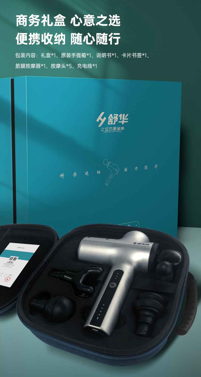 筋膜按摩器_好博体育按摩器材_广西按摩器材-广西好博体育健身器材有限公司