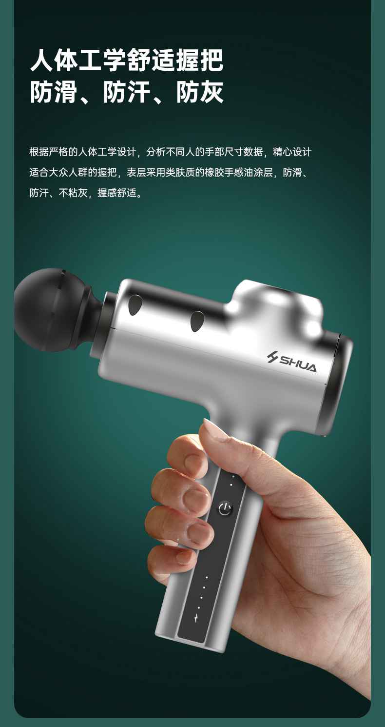 筋膜按摩器_好博体育按摩器材_广西按摩器材-广西好博体育健身器材有限公司