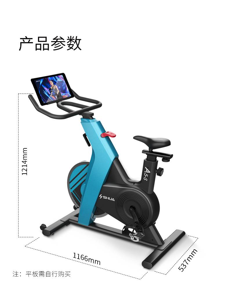动感单车_家用健身车_磁控健身车_健身房器械-广西好博体育健身器材有限公司