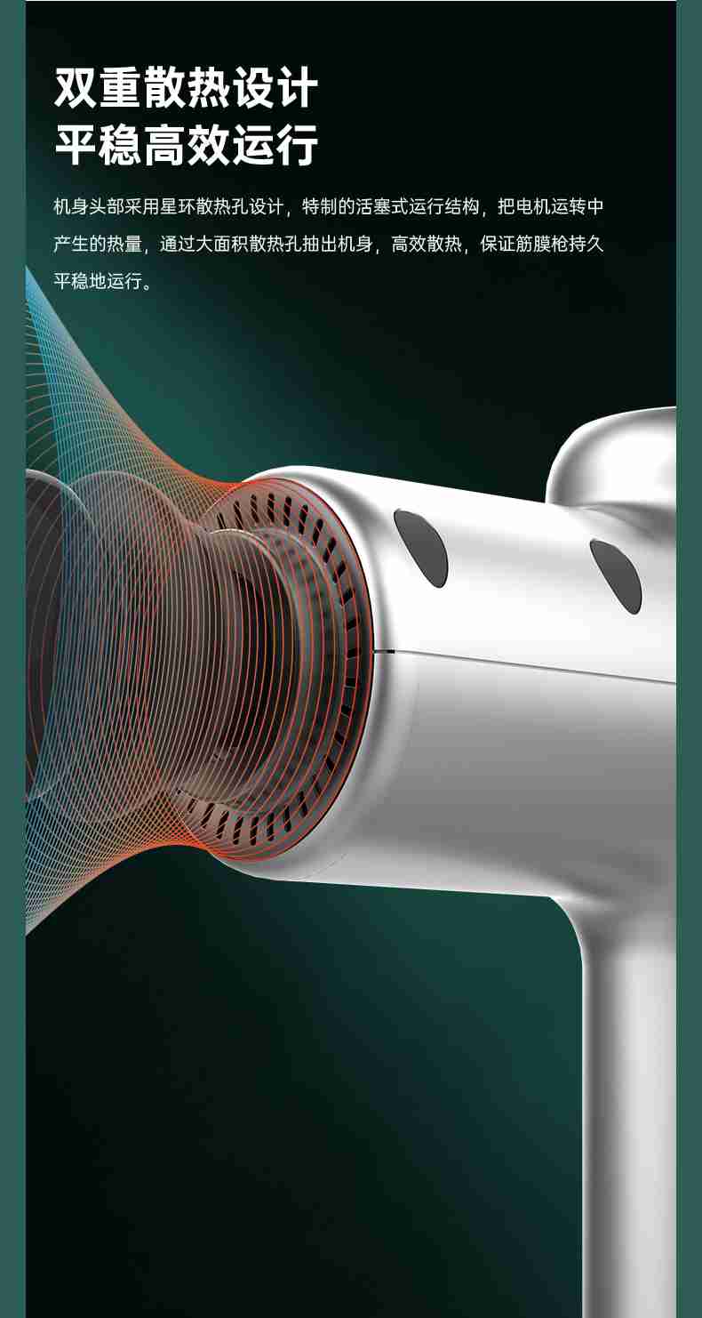 筋膜按摩器_好博体育按摩器材_广西按摩器材-广西好博体育健身器材有限公司