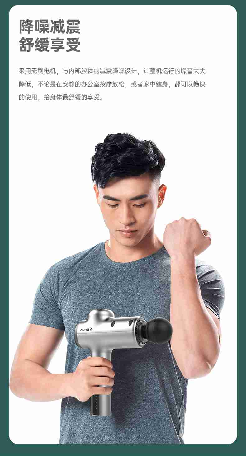 筋膜按摩器_好博体育按摩器材_广西按摩器材-广西好博体育健身器材有限公司