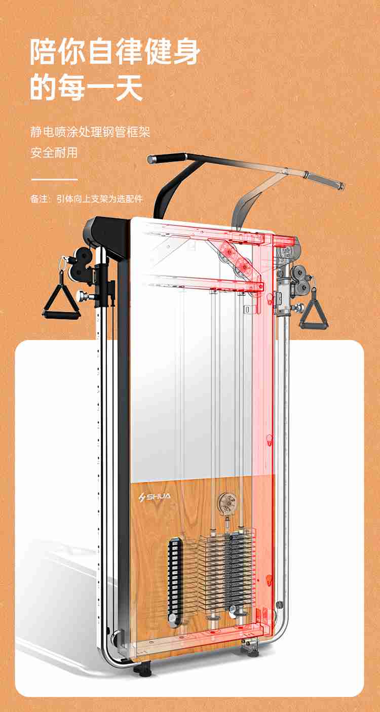 SH-G699 壁挂式拉绳训练器-广西好博体育健身器材有限公司 SH-G699 壁挂式拉绳训练器-广西好博体育健身器材有限公司