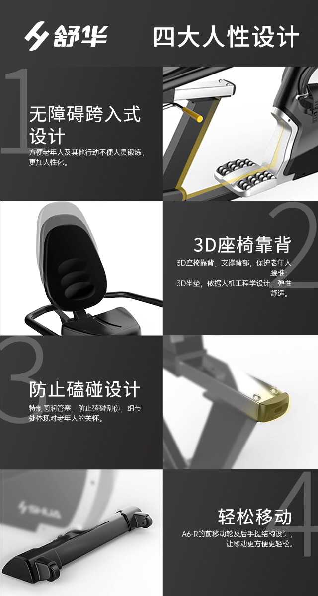 SH-B5836R 卧式健身车-广西好博体育健身器材有限公司